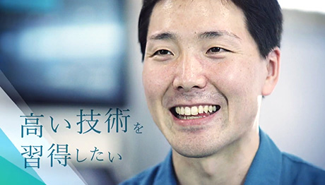 株式会社 八田製作所様 リクルート動画