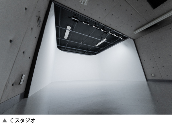 4F Cスタジオ